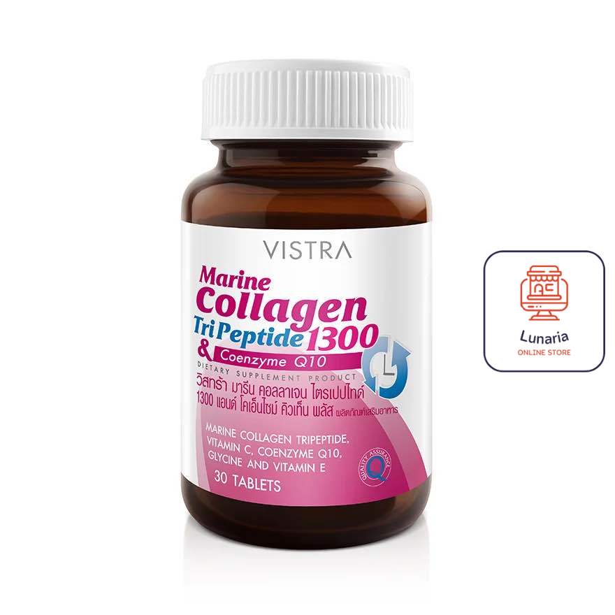 Vistra Marine Collagen Tripeptide 1300 plus Q10 30's 1 ขวด ราคา 375 บาท*ส่งฟรี