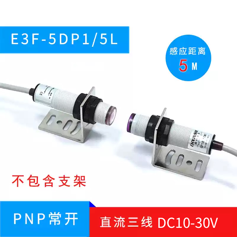 Cảm Biến Quang Điện M18-E3F-5DP1 (Bắn Đối Diện 5 Mét) PNP Thường Mở - Phản Xạ Khuếch Tán 10-30cm, Phát Hiện Vật Thể Cho Tự Động Hóa