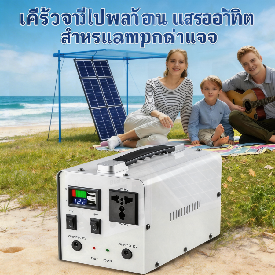 Power Supply, Energy Storage, Outdoor, Energy Bank, Multi-Function, Energy, Portable Power Supply, Camping, Outdoor Power Supply Portable Power Generator ราคา 1,999 บาท*ส่งฟรี