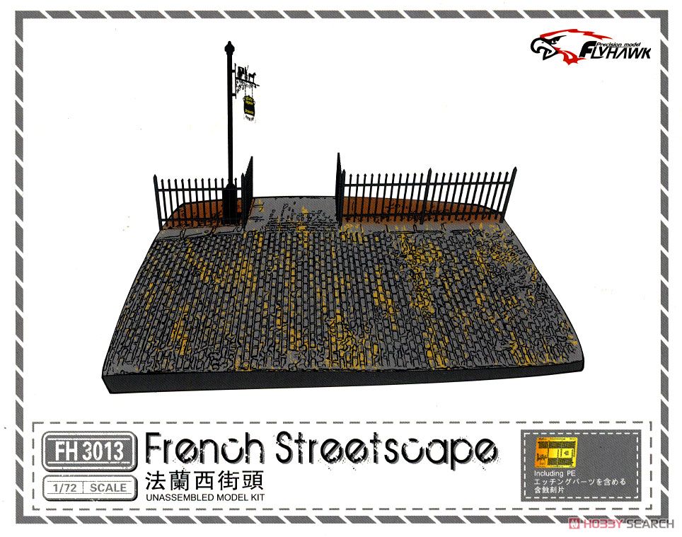 Flyhawk 1 72 FH3013 WWII French Streetsoape WWII Military Diorama