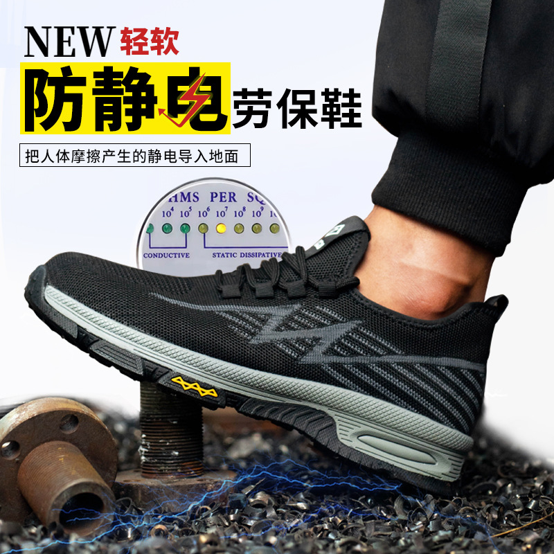 dfsa Giày Bảo Hộ Lao Động Chống Tĩnh Điện Nam Nữ Giày Bảo Hộ Lao Động Nhẹ Chống Va Đập Chống Đâm Thủng Trạm Xăng Giày Bảo Hộ Thoáng Khí Nhà Máy Bán Buôn gf