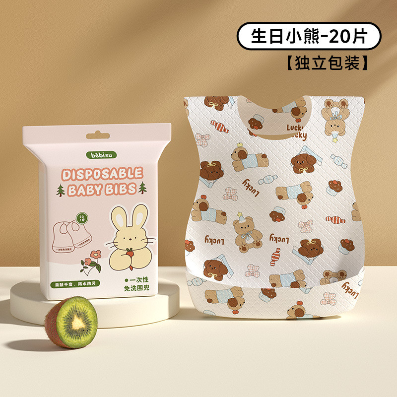 SKISOPGO 20 PCS Disposable Baby Bibs Individual Package Waterproof Drool Bib Feeding Paper Bib 一次性围兜