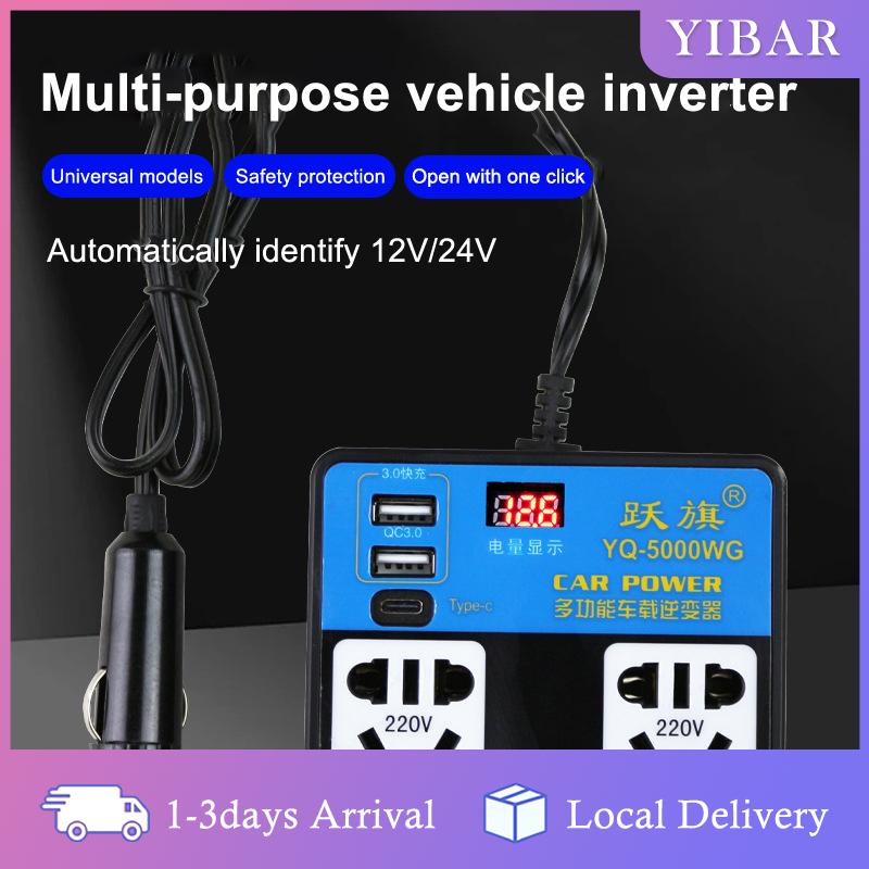 【YIBAR】 DC 12V 24V chuyển đổi xe biến tần xe sạc vật liệu chịu mài mòn dễ dàng cài đặt nhanh chóng sạc USB