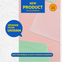 Sanneng - SN4047 - Anti-microbial Plastic Dough Scraper (PINK)
