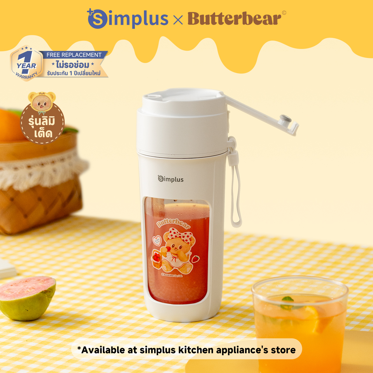 SimplusXButterbear เครื่องปั่นน้ำผลไม้ แก้วปั่นน้ำผลไม้ไร้สาย แบบพกพาสะดวก ขนาดความจุ 340 มล. เครื่องปั่นน้ำผลไม้หลายฟังก์ชันใบมีดพร้อม10 ใบปั่น สามารถปั่นน้ำผลไม้และน้ำผัก Juicers & Blenders ราคา 585 บาท*ส่งฟรี