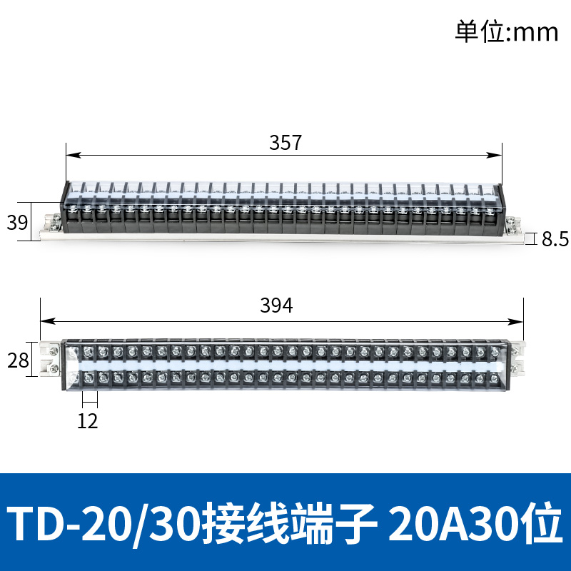 Đầu Nối Dây Điện TD 20/30 Chint | tùy chọn TD-1510 - Cài Ray, 15A/20A, domino terminal Cho Hệ Thống Điện