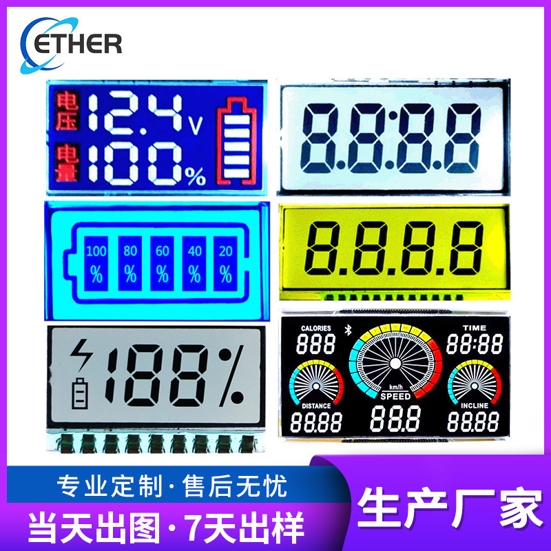 Shenzhenshixinguangheng Kích thước điều khiển nhiệt độ LCD nước bổ sung bị hỏng hiển thị độ sáng cao phân đoạn mã màn hình từ điển & dịch