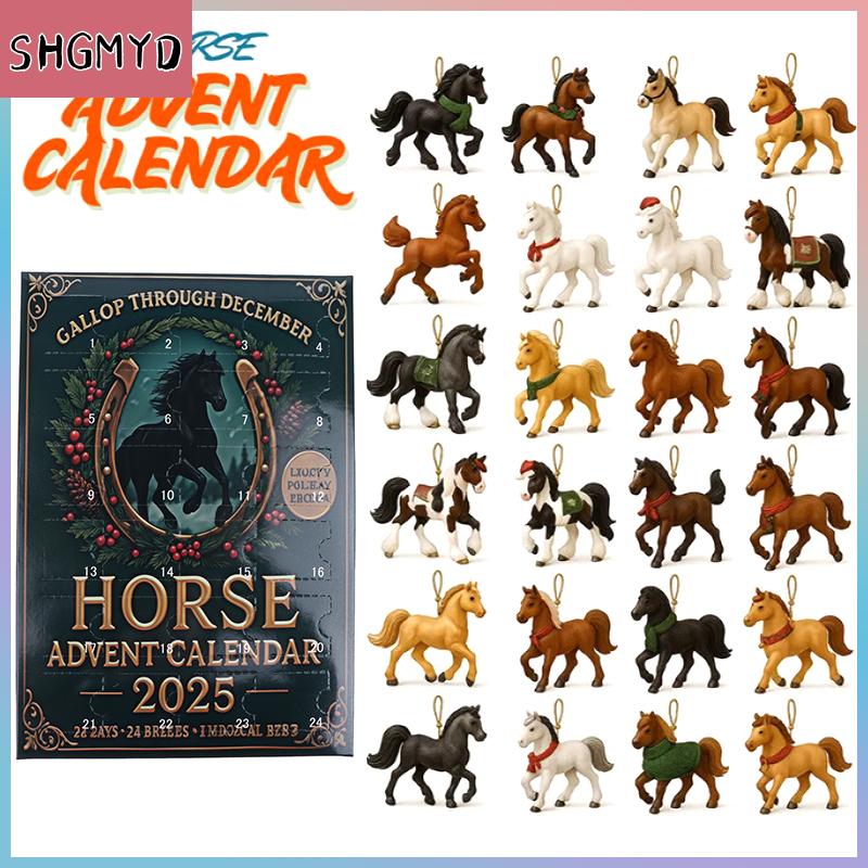 【SHGMYD】 ชุดปฏิทินคริลิครูปม้า2025แบบแบนมี2D ปฏิทินนับถอยหลังสำหรับคริสต์มาสมีม้าที่ไม่ซ้ำกัน24ตัวแขวนสำหรับตกแต่งบ้าน ราคา 195 บาท*ส่งฟรี
