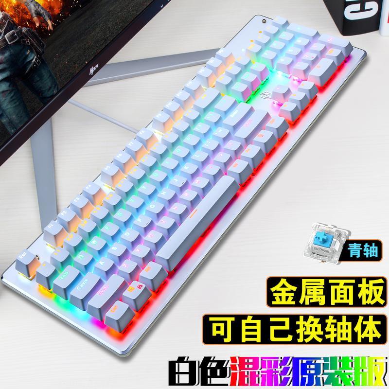 Wolf Spider Contract Mechanical Keyboard USB Wired Keyclick Game Keyboard Internet Cafe 87/104 Key Horse Race Lamp Ripple Singapore