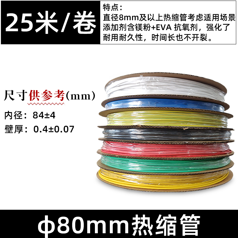 1 Cuộn Ống Co Nhiệt Màu Đỏ - 18Mm (100 M/cuộn) | Gen Cách Điện Co Nhiệt Dẻo Áp Suất Thấp, Đen/Vàng/Xanh/Đỏ, 1-16mm, Co Ngót 50%, Nhiệt Độ -55~125°C