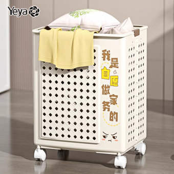 YEYA Giỏ đựng quần áo bẩn có thể gập lại hộp đựng quần áo bẩn giỏ đựng quần áo bẩn hộ gia đình phòng tắm phòng tắm xe đẩy sức chứa lớn có giá đựng đồ giặt giỏ đựng quần áo bẩn