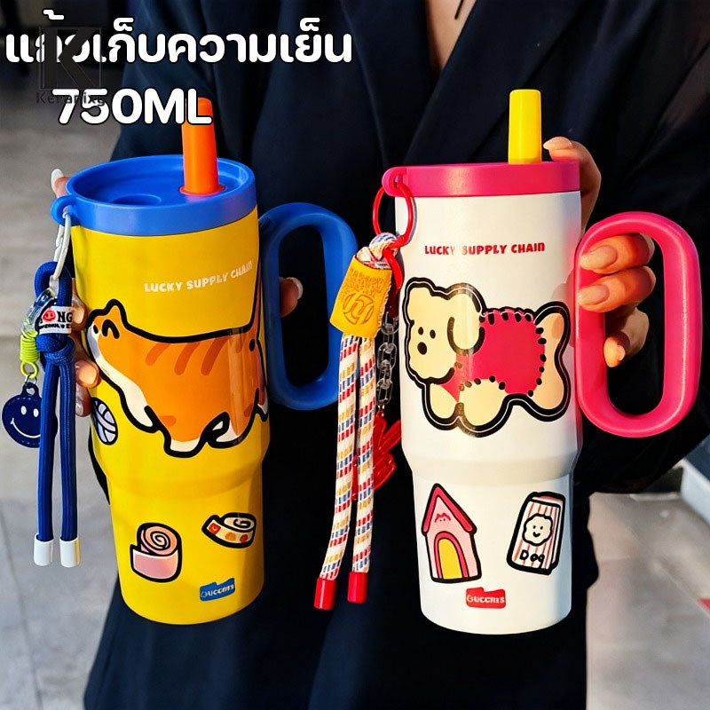 Keranixy Cold Storage Mug, Large Capacity, 316 Stainless Steel, with Straw, Coffee Mug, 750ml, Water Cup ราคา 225 บาท*ส่งฟรี
