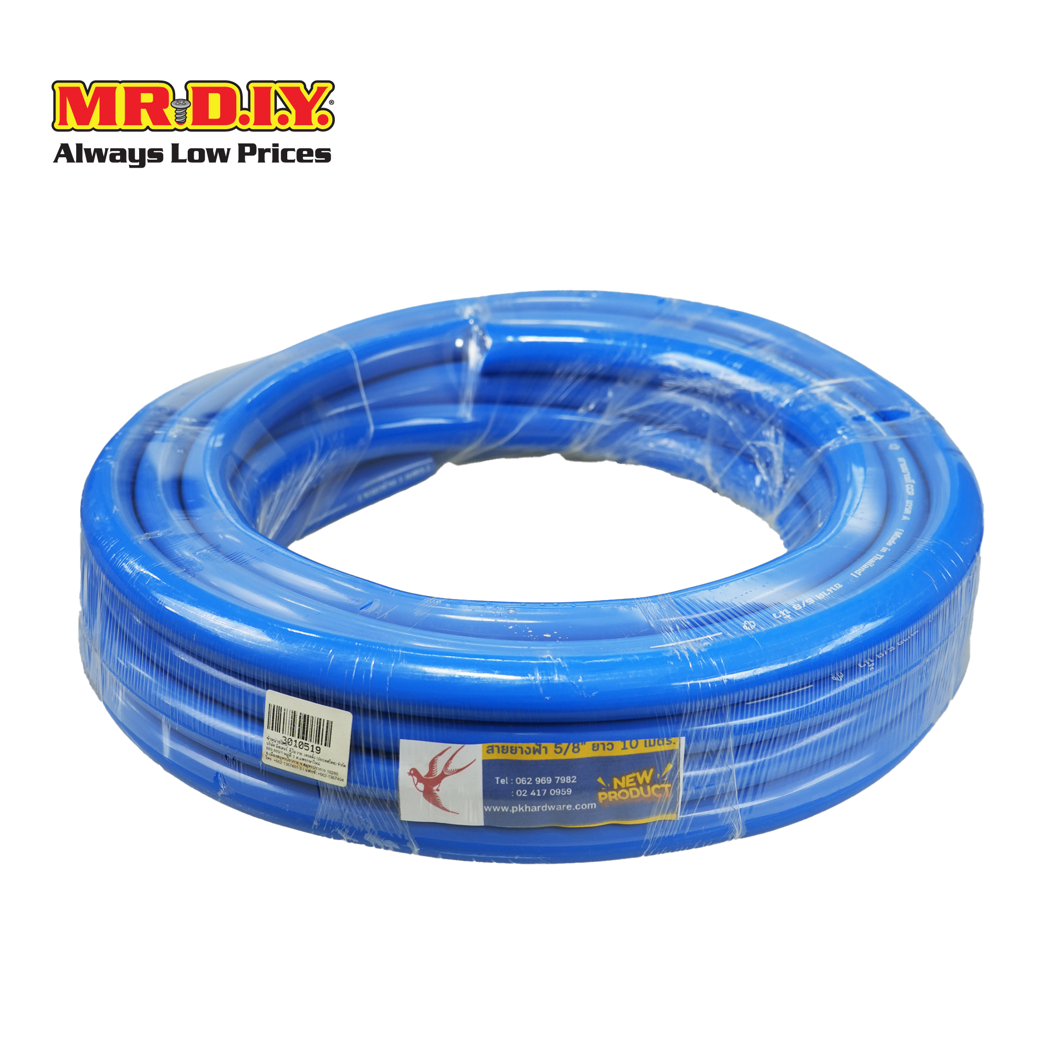 CCP สายยางม้วนทึบ PVC ขนาด 4 หุน เกรด A สีน้ำเงิน (ยาว 10 เมตร) ราคา 269 บาท*ส่งฟรี