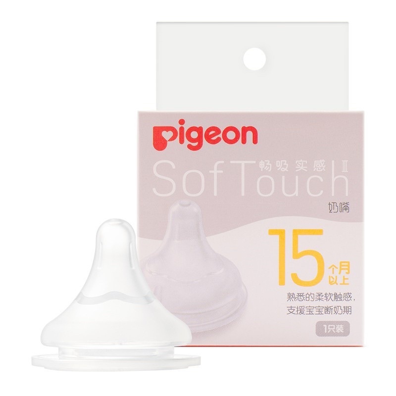 Newest design Pigeon 3.0 generation bottle new upgrade PPSU wide neck botol susu 160&240ML Anti-colic soft touch