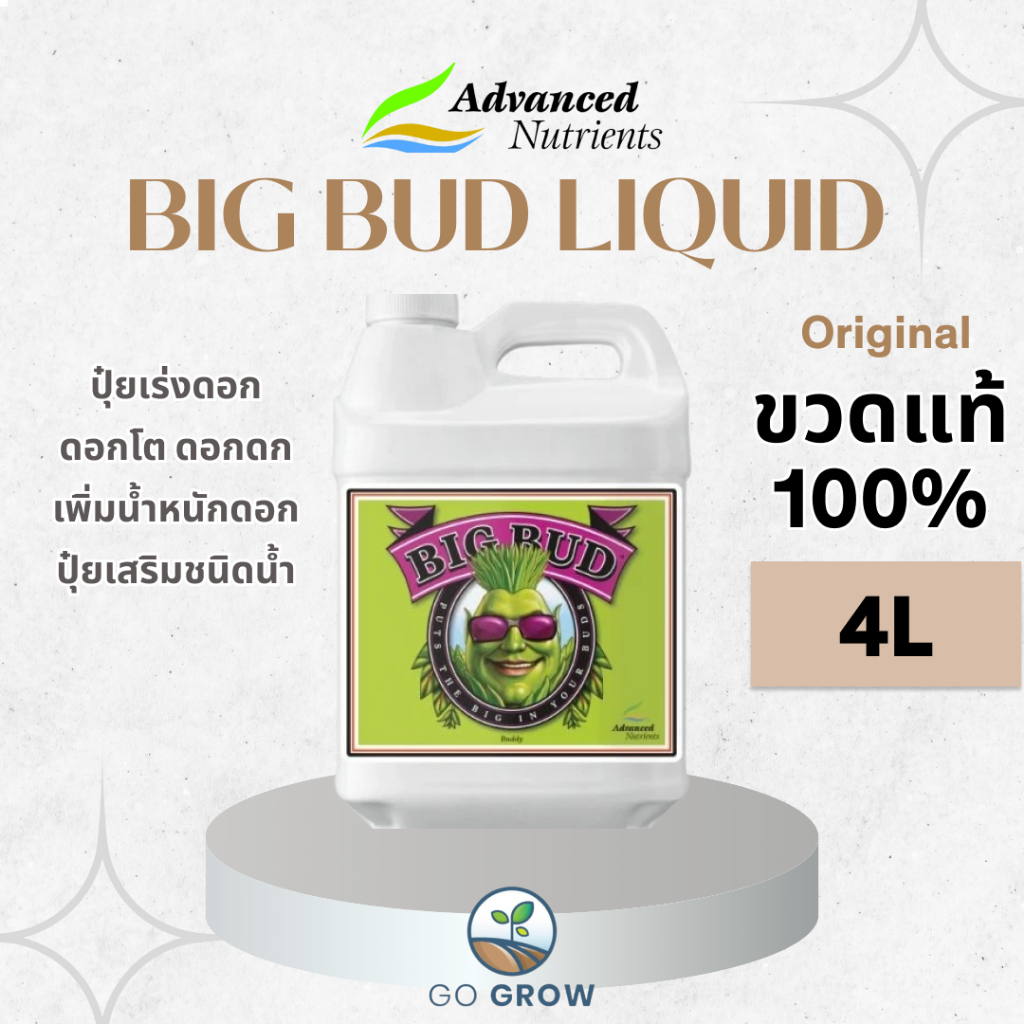 [สินค้าพร้อมจัดส่ง]⭐⭐[ขวดแท้] Advanced Nutrients Big Bud Liquid 4L Hydroponic Fertilizer ปุ๋ยน้ำ ปุ๋ยเร่งดอก ปุ๋ยทำดอก เร่งดอกโต เพิ่มน้ำหนัก[สินค้าใหม่]จัดส่งฟรีมีบริการเก็บเงินปลายทาง⭐⭐ ราคา 10,283 บาท*ส่งฟรี