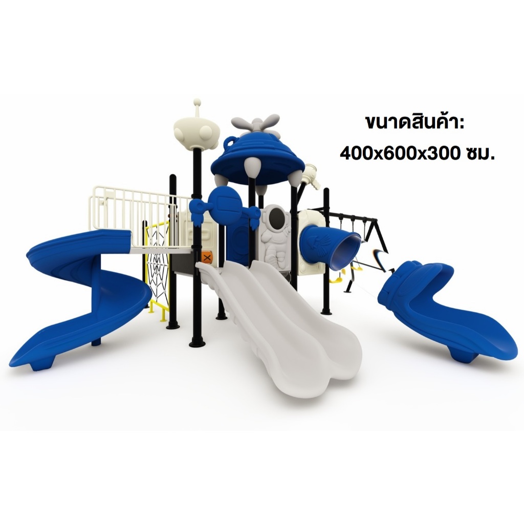 เครื่องเล่นสนาม สไลเดอร์ ชิงช้า กระดานลื่น ปีนป่าย ม้านั่ง ของเล่น ขนาด 400x600x300 ซม. ราคา 111,200 บาท*ส่งฟรี