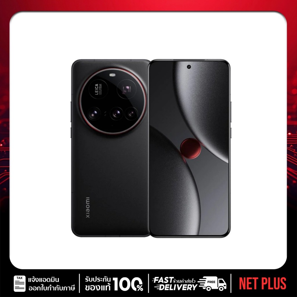[แถมฟรี Box Set ] Xiaomi 15 Ultra 5G (16+512GB) หน้าจอ 6.73" 1.5K 120Hz เลนส์หลัก Leica 1" เลนส์เทเลโฟโต้ 200MP snapdragon 8 Elite#NET PLUS MALL ราคา 40,900 บาท*ส่งฟรี