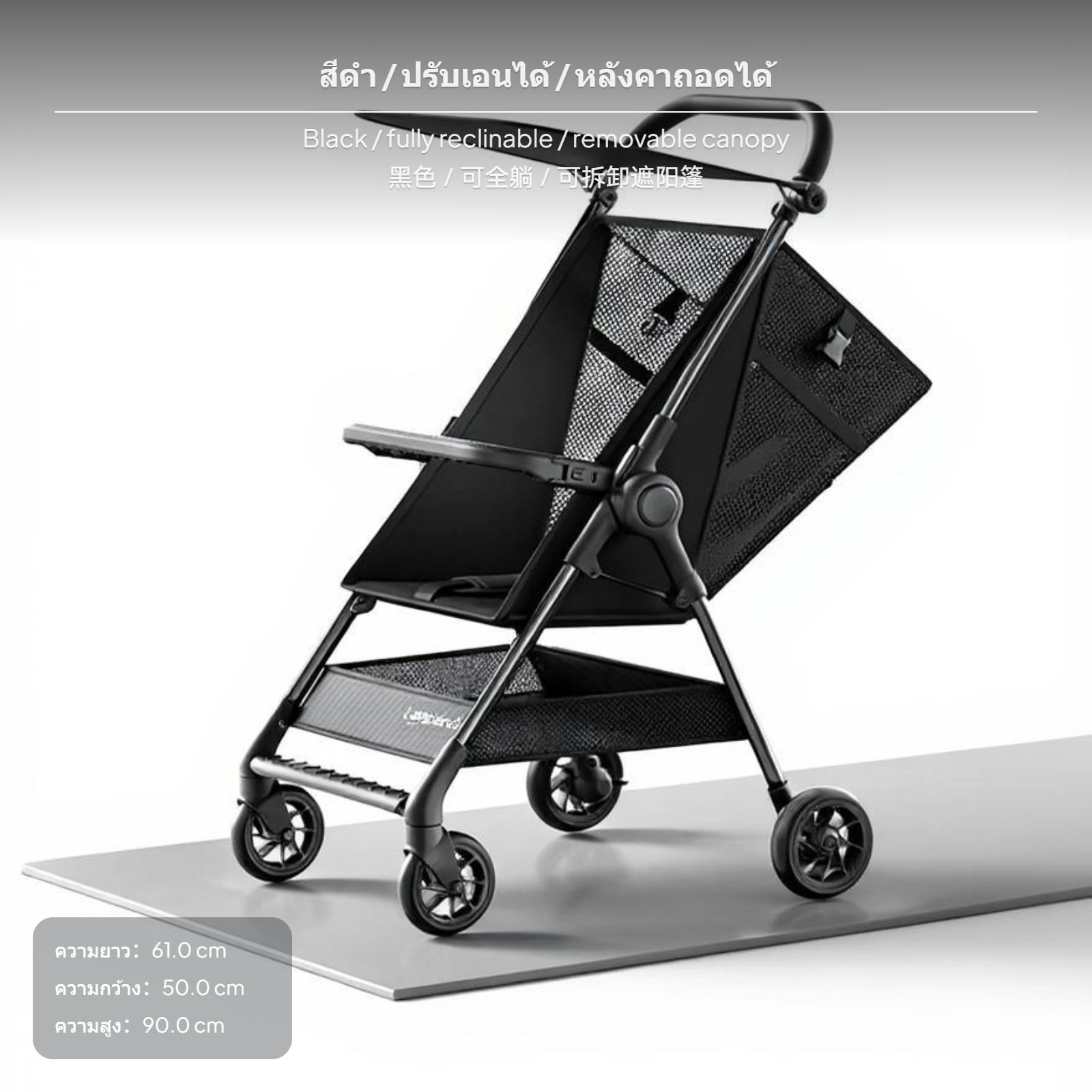 รถเข็นเด็กพกพาน้ำหนักเบา รถเข็นเดินทางแบบพับได้ รถเข็นเด็กทารกแบบที่นั่งสูง พนักพิงปรับได้ รับน้ำหนักได้ถึง 60 กก. ล้อหมุนได้ 360° สำหรับเด็กอายุ 1-8 ปี