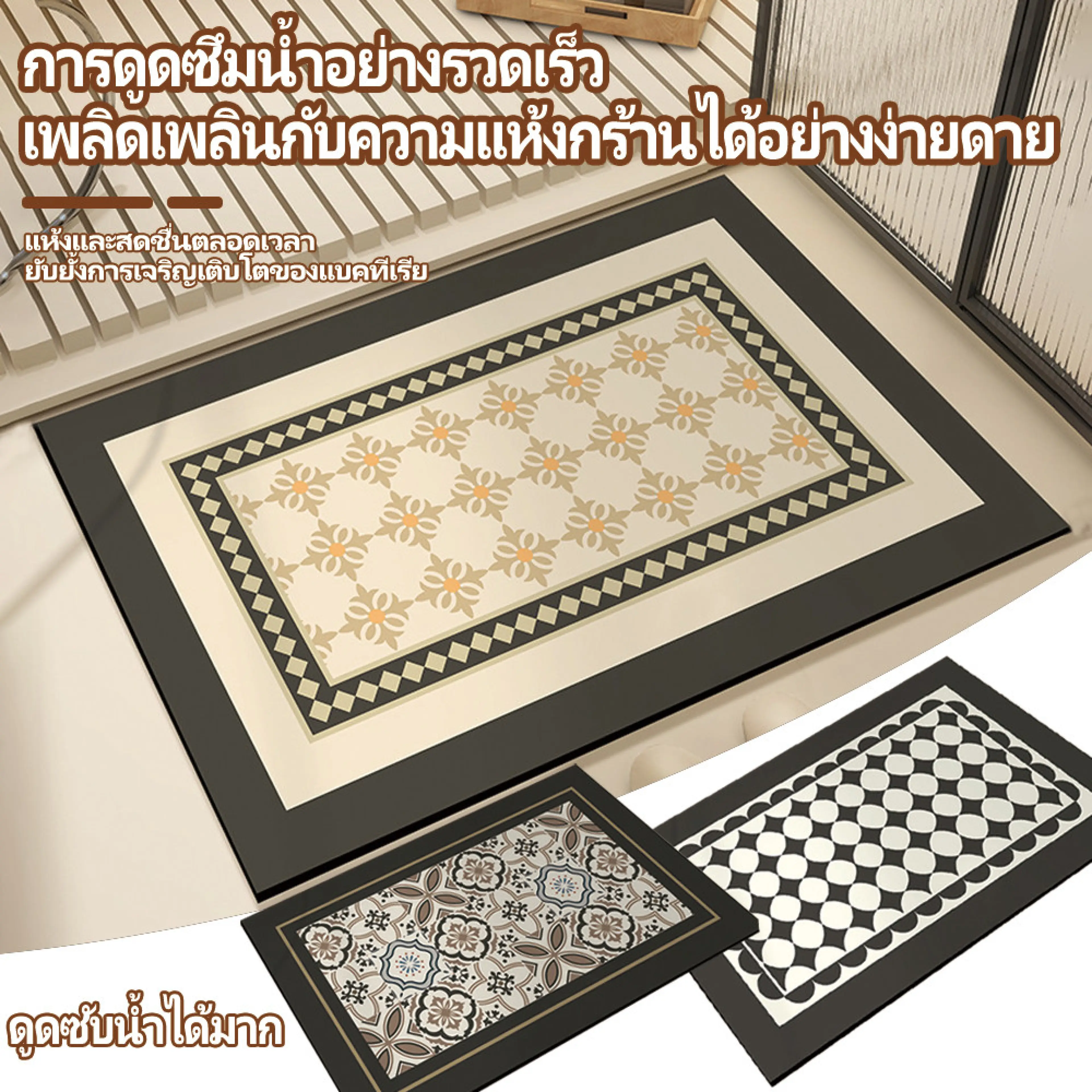 【COD】พรมเช็ดเท้า พรมห้องน้ํา ขนาด 40*60/30*50 ซม.โคลนไดอะตอม นุ่ม และกันลื่น สบายเท้า ดูดซับน้ําได้ดี เหมาะสําหรับหลายสถานการ