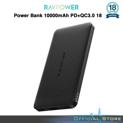 RAVPower Blade Series Power Bank 10000mAh PD+QC3.0 18W RP-PB094