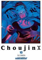 [แยกเล่ม] CHOUJIN X เล่ม 01-13