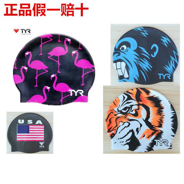 2023 ✹﹍ Mũ bơi silicon thời trang TYR với bộ bảo vệ tai lớn hơn Thích hợp cho người có đầu to và nhiều tóc