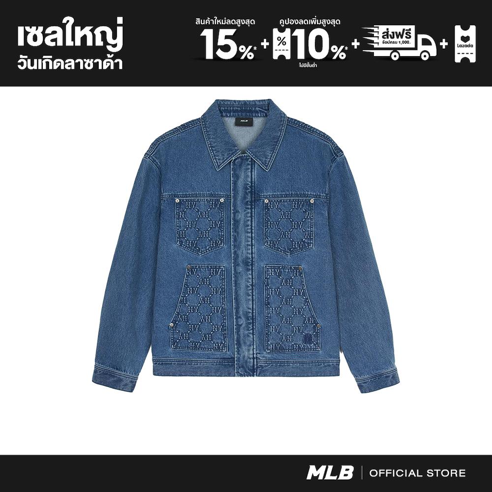 MLB Denim Jacket Unisex Dia Monogram Embo Patchwork Denim Work Jacket 3ADKM0551 50INS Indigo ราคา 10,990 บาท*ส่งฟรี