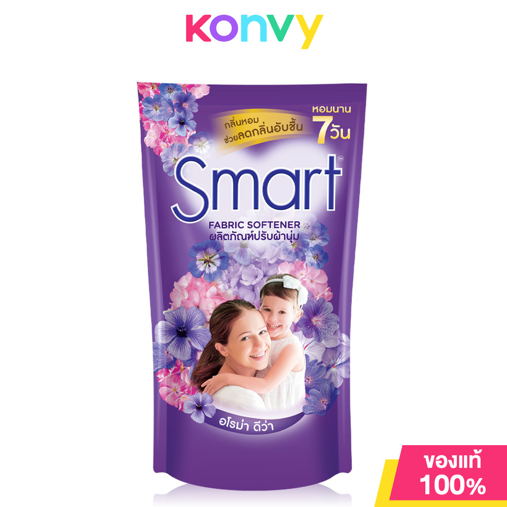 Smart Fabric Softener Aromadeeva Violet 450ml ราคา 12 บาท*ส่งฟรี