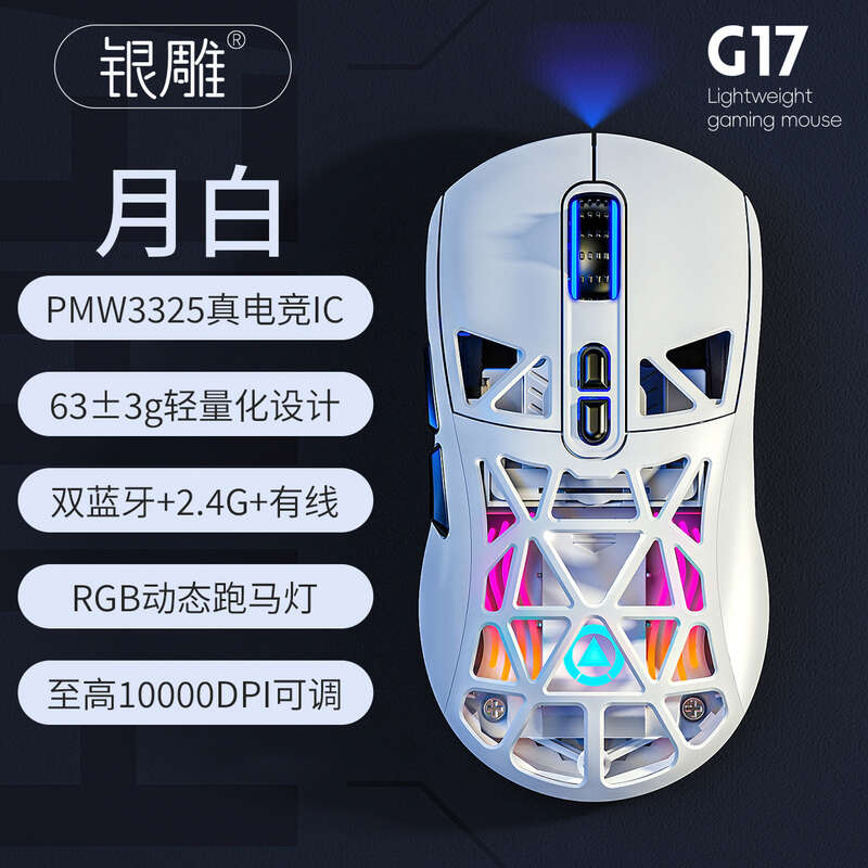 Mouse Chuột Không Bluetooth Silver Eagle G17 Nhẹ Ba Chế Độ Chơi Game E-Sports Máy Tính RGB Có Dây