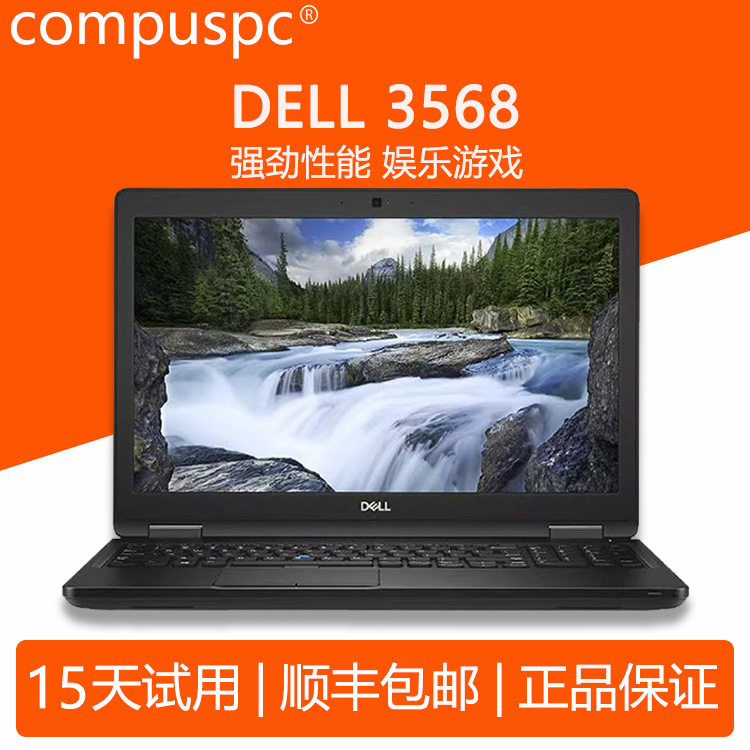 8G Hàng tồn kho 3380/3490/5270/5480/5570 Intel Core i3i5 Laptop văn phòng chơi game chuyên nghiệp - 3