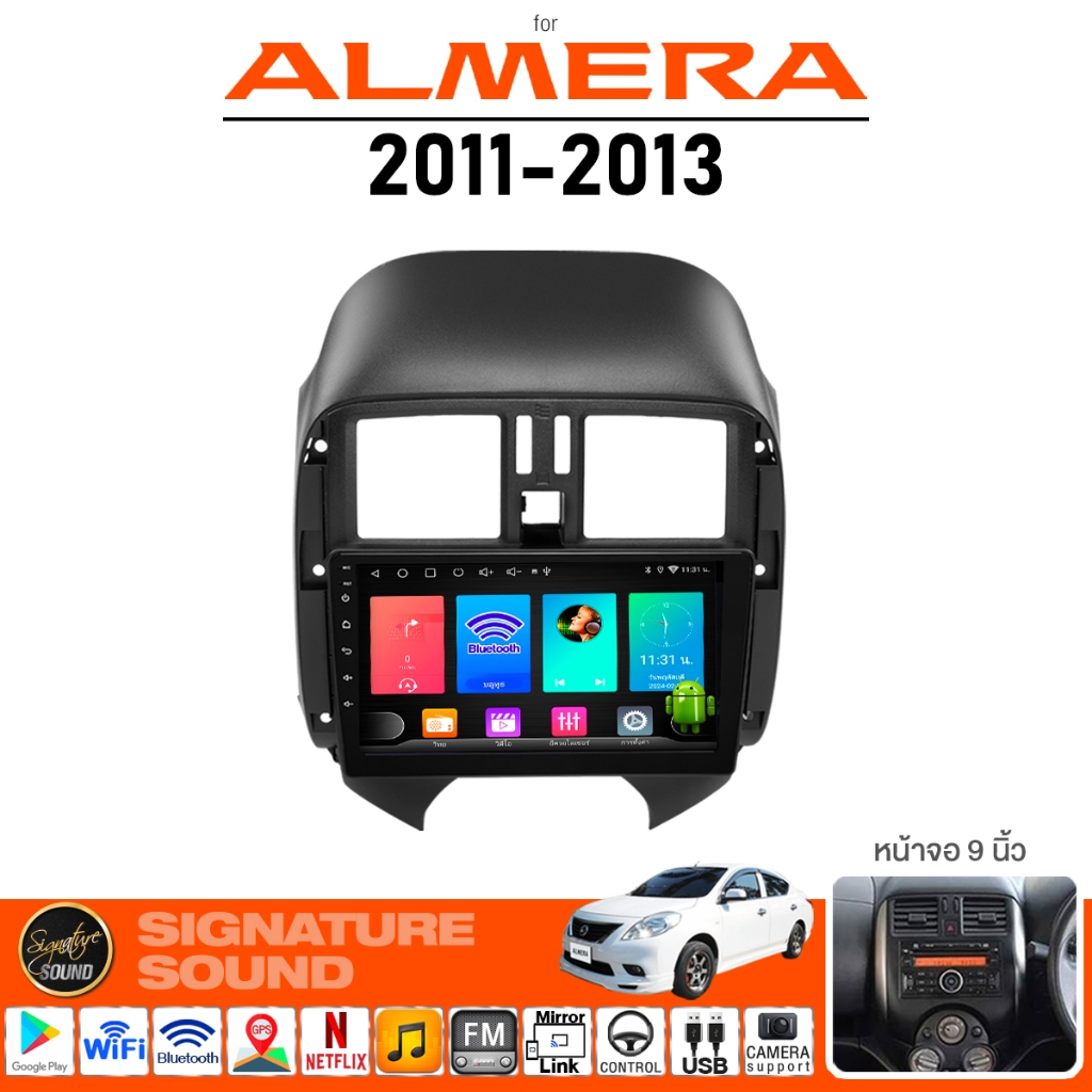 Signaturesound Android Car Screen Car Audio System, Android Screen, Android Screen for Nissan Almera 11-13, Car Screen ราคา 2,790 บาท*ส่งฟรี
