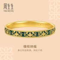 Chow Sang Sang ๅจ็็ 999 Pure Gold Cultural Blessings Cultural Opulence Bangle for Women (08 Wrist size 15-16cm) 95631K