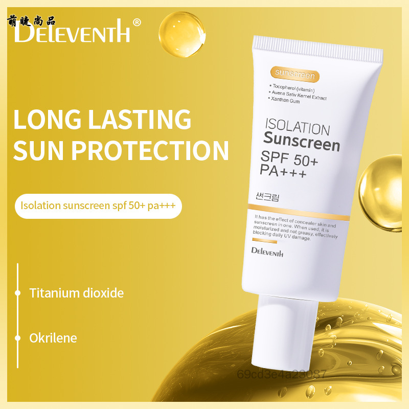 โลชั่นกันแดด SPF50 - ครีมกันแดดทาผิวกายไวท์เทนนิ่งปกป้องรังสียูวีติดทนนาน