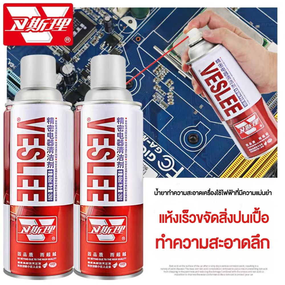 ส เปร ย์ ช้างน้อย ซื้อ ที่ไหน