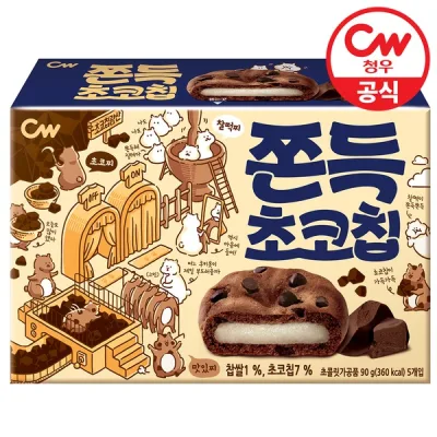 CW Chewy Choco Chip 90g Chocolate cookie christmas cookies