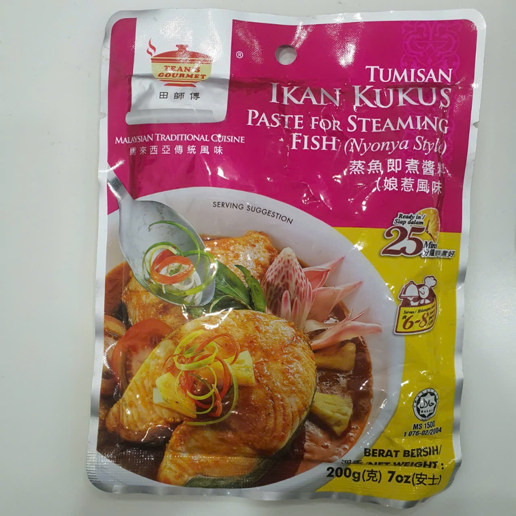[HSD/EXP 12/11/24] Tean's Gourmet - Sốt hấp cá kiểu Nyonya Malaysia/Paste For Steaming Fish Nyonya Style Malaysia 200g
