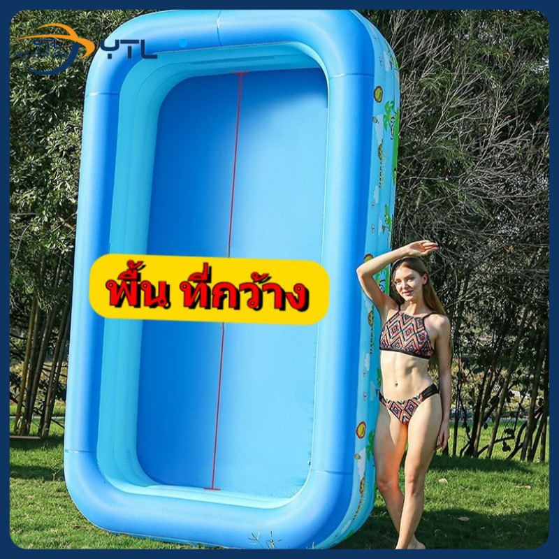 YTL สระน้ำเป่าลม สระน้ำครอบครัว Swimming Pool สระน้ำเป่าลม 3 ชั้น สระน้ำขนาดใหญ่ สีสันสดใส มีหลายขนาดให้เลือก ทนทาน ราคา 65 บาท*ส่งฟรี