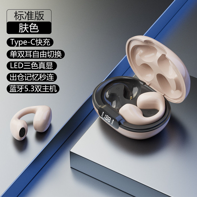 Portable wireless blue machine ear clip TWS bone conduction Bluetooth earphones do not enter Replacement Earbuds ราคา 348,256 บาท*ส่งฟรี