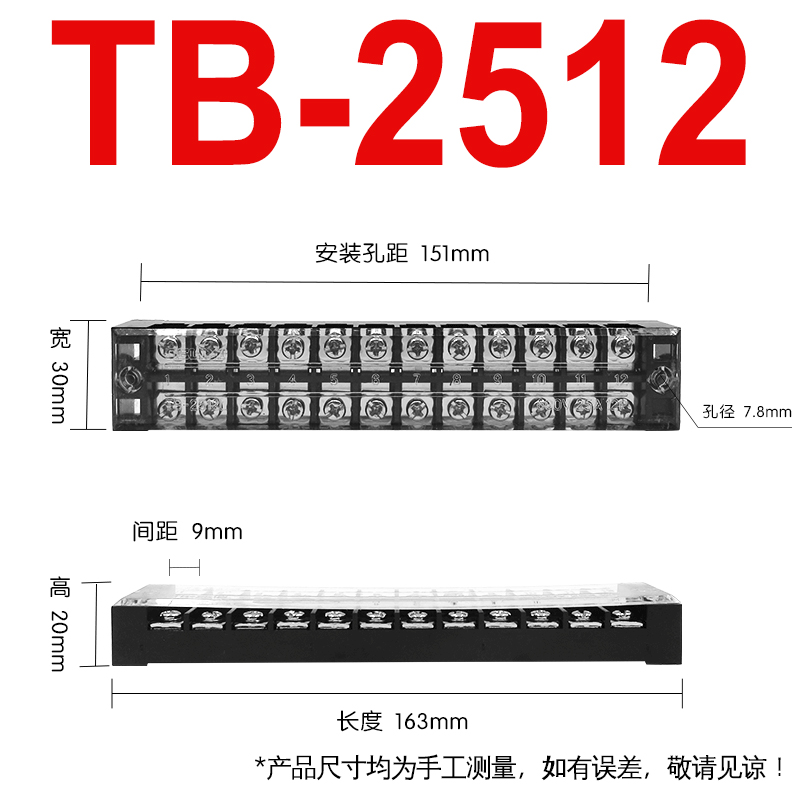 Đầu Nối Dây Điện TB 2512 Delixi Đồng Nguyên Chất, Chống Cháy, 15A, 3 Vị Trí Domino Teminal Cho Hệ Thống Điện