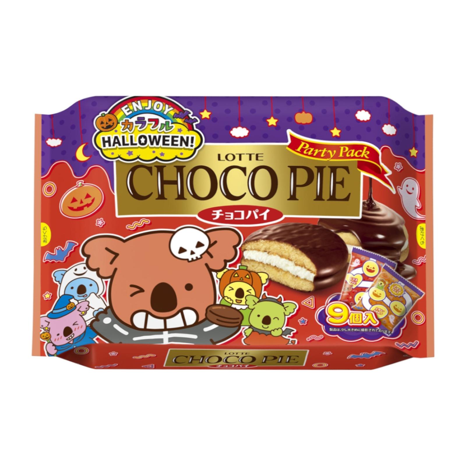 Lotte Choco Pie Matcha - Green Tea Flavored Marshmallow Filled
