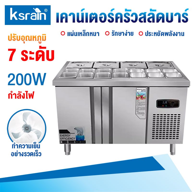 เคาน์เตอร์สลัดบาร์เคาน์เตอร์แช่เย็นและรักษาสดของอาหารตู้โชว์กับข้าวเชิงพาณิชย์เคาน์เตอร์แช่ผลไม้ ราคา 21,175 บาท*ส่งฟรี