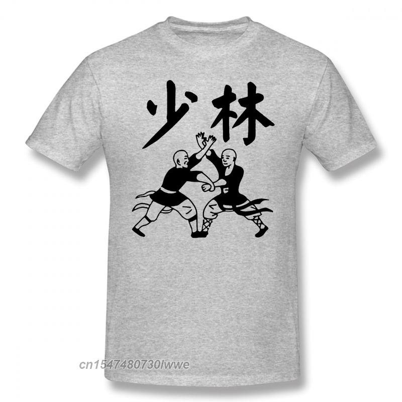 Cool Funny Shaolin Temple Kungfu China T Shirt Men Tshirt Man Tops Tees Short Sleeve Camisetas O Neck T-Shirt