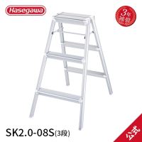 3 STEP LADDER SILVER HASEGAWA BRAND