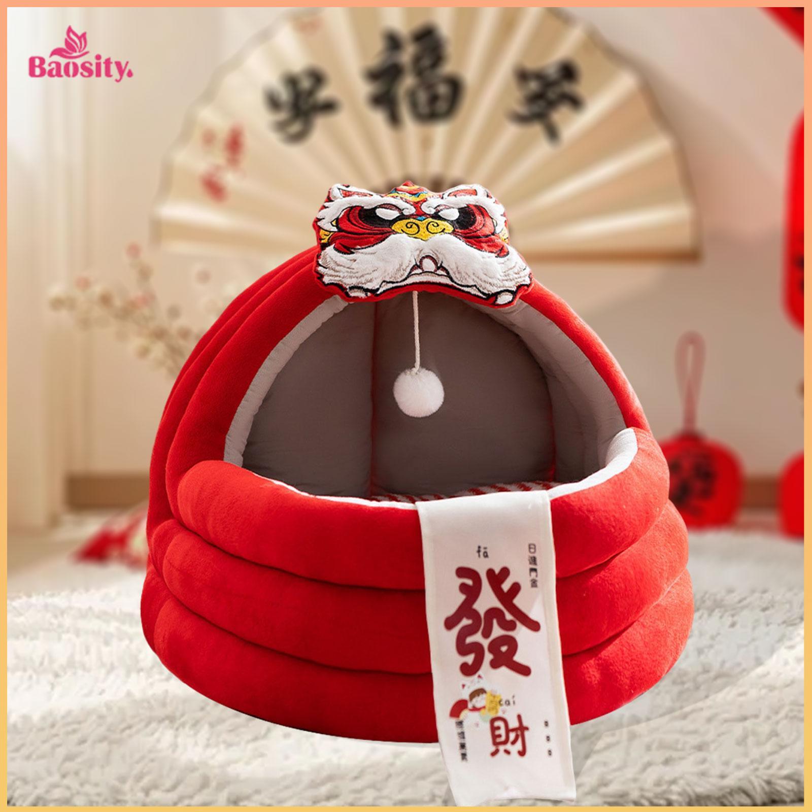Cat Bed Pet Bed Portable Creative Pet Supplies New Year Decoration for Indoor Cats Cozy Cute Cat Sleeping Bed Small Dog House ราคา 14,712 บาท*ส่งฟรี
