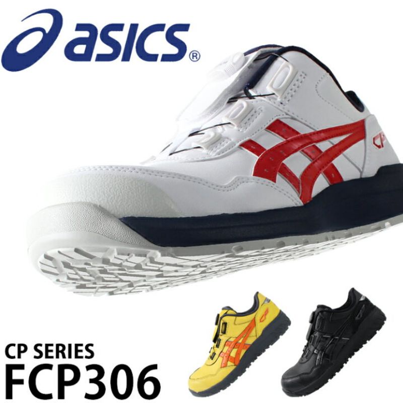 Asics safety shoes on sale lazada