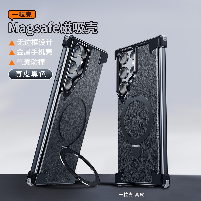 Bằng nhựa PC mờ da không viền hợp kim titan sang trọng Ốp bảo vệ cho Samsung Galaxy S25 Ultra S24 Ul