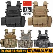 Camouflage Tactical Children's Vest by 10.14SH418