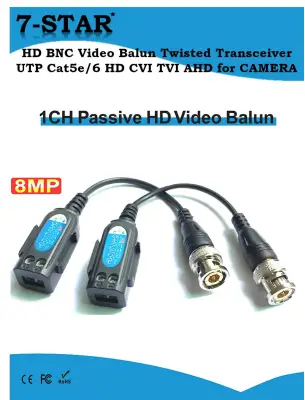CCTV HD BNC Video Balun Twisted Transceiver UTP Cat5e/6 for HD CVI TVI AHD CVBS 8MP, 5MP, 4MP, 3MP, 2MP CCTV CAMERA