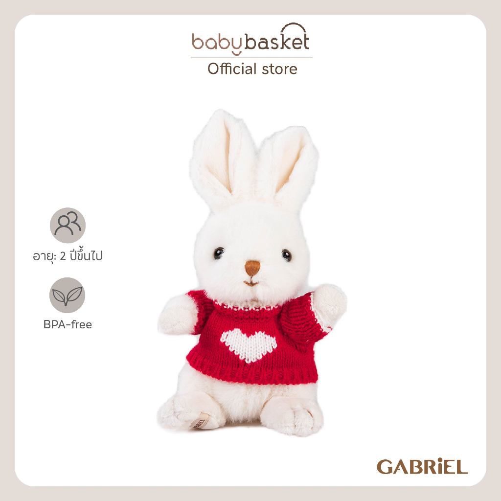 Gabriel Little Daumie- ตุ๊กตากระต่าย Daumie ในเสื้อหัวใจสีแดง ที่พร้อมจะเติมเต็มความรักและความสุขให้กับทุกคนที่ได้กอด ราคา 842 บาท*ส่งฟรี
