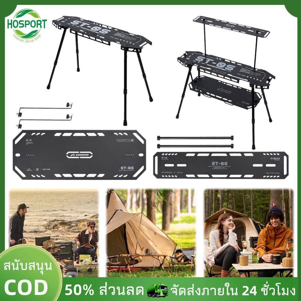 【HOSPORT】สเก็ตบอร์ด Table Table Folding Outdoor พร้อมความสูงที่ปรับได้【1-3 วันจัดส่ง】 ราคา 1,078 บาท*ส่งฟรี